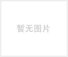 工厂搬迁